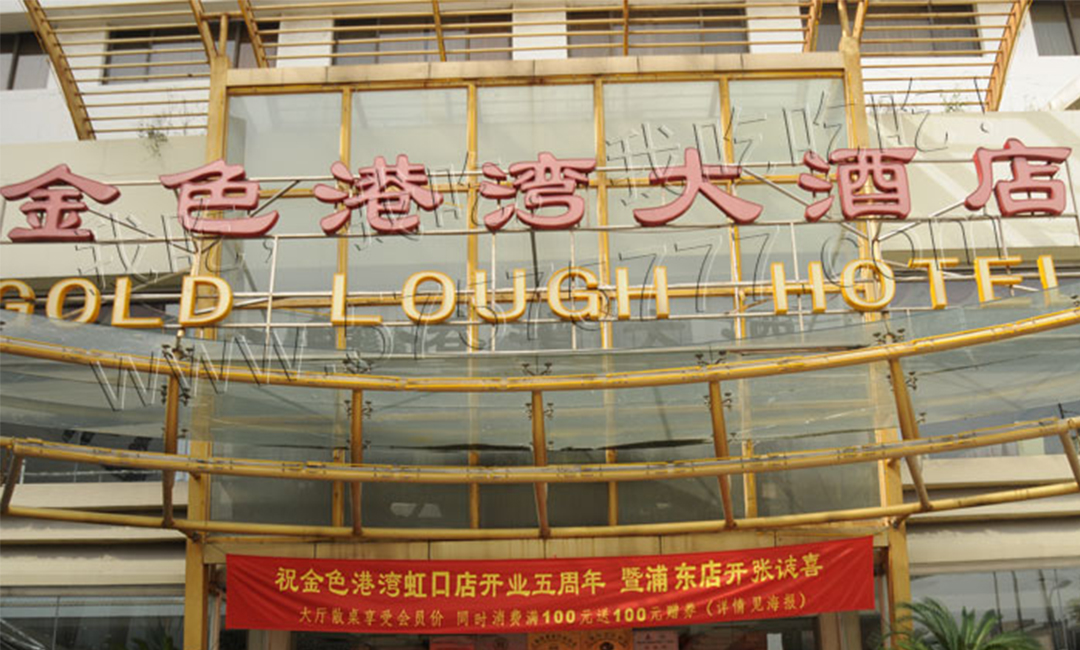 厦门厦门金色港湾宣传片制作案例