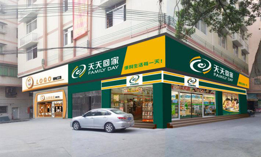 厦门厦门天天回家连锁便利店周年庆活动案例