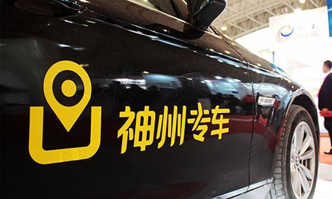 厦门厦门神州专车微信活动策划案例